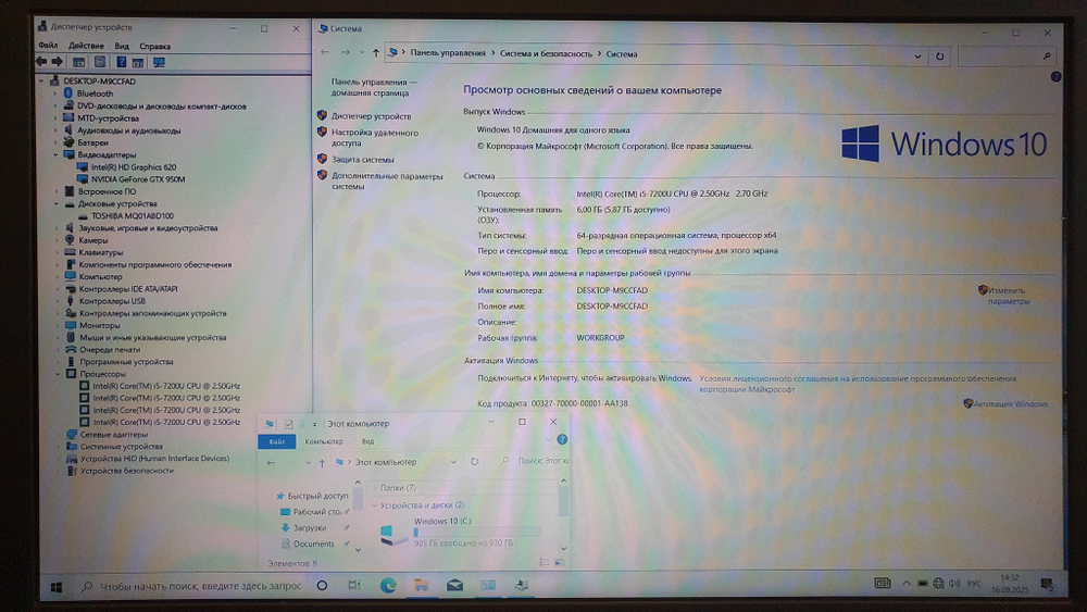 Ноутбук Acer i5-7/6Gb/GTX950M 2Gb/FHD/Aspire E5-575G-52BK/Windows 10