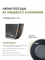 Ковш "Мечта" Гранит со съемной ручкой и крышкой от 1.2 л до 1.7 л