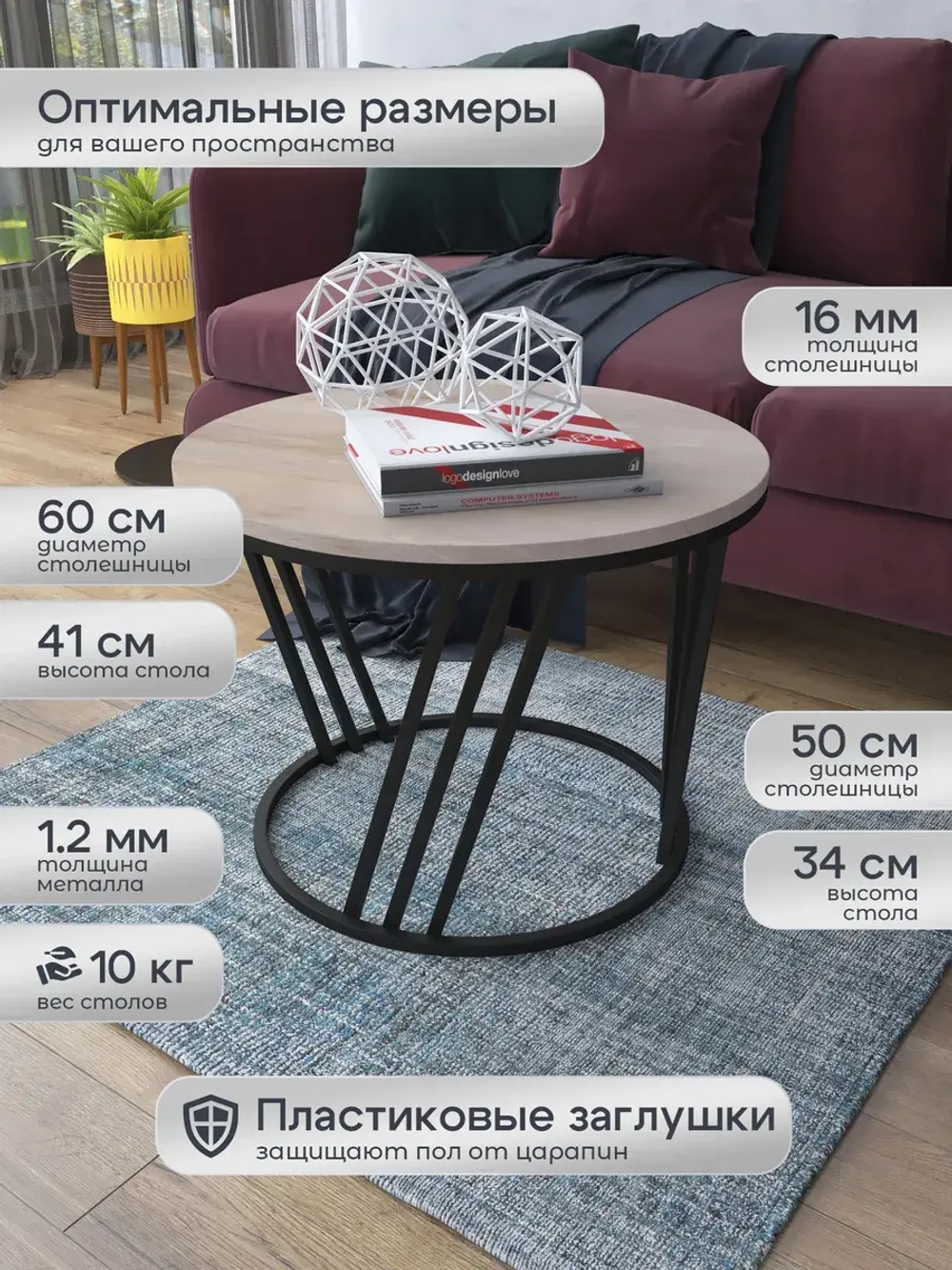 Журнальный стол Адидас - ЧД - МДФ в ПВХ