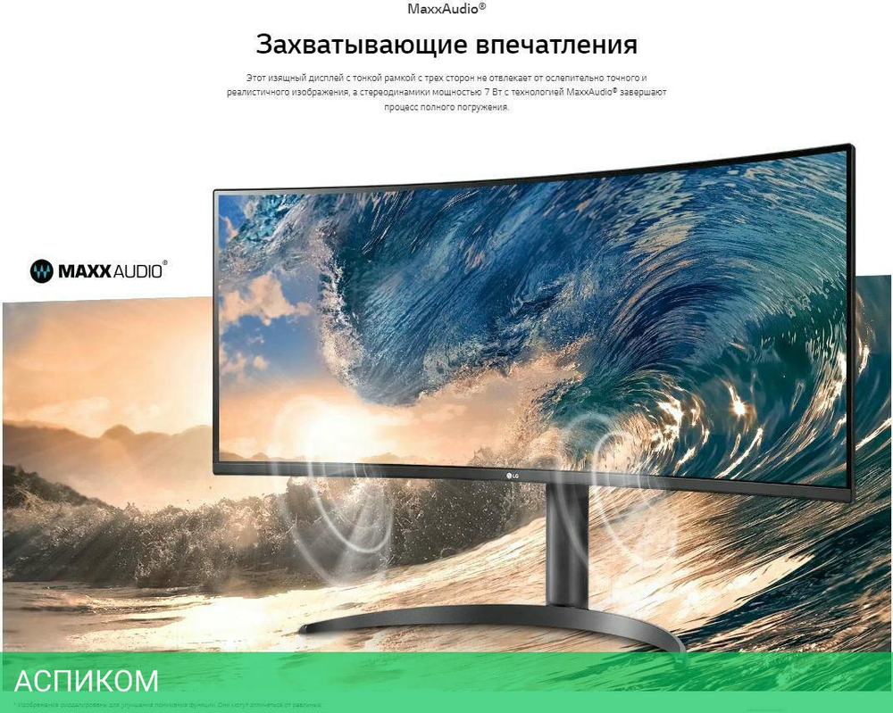 Монитор LG UltraWide 34WP65C-B черный