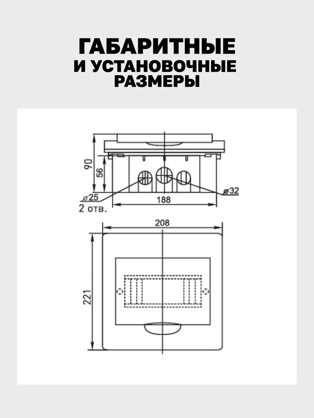 Щит распределительный встраиваемый пластиковый ЩРВ-П- 8 IP41 EKF PROxima