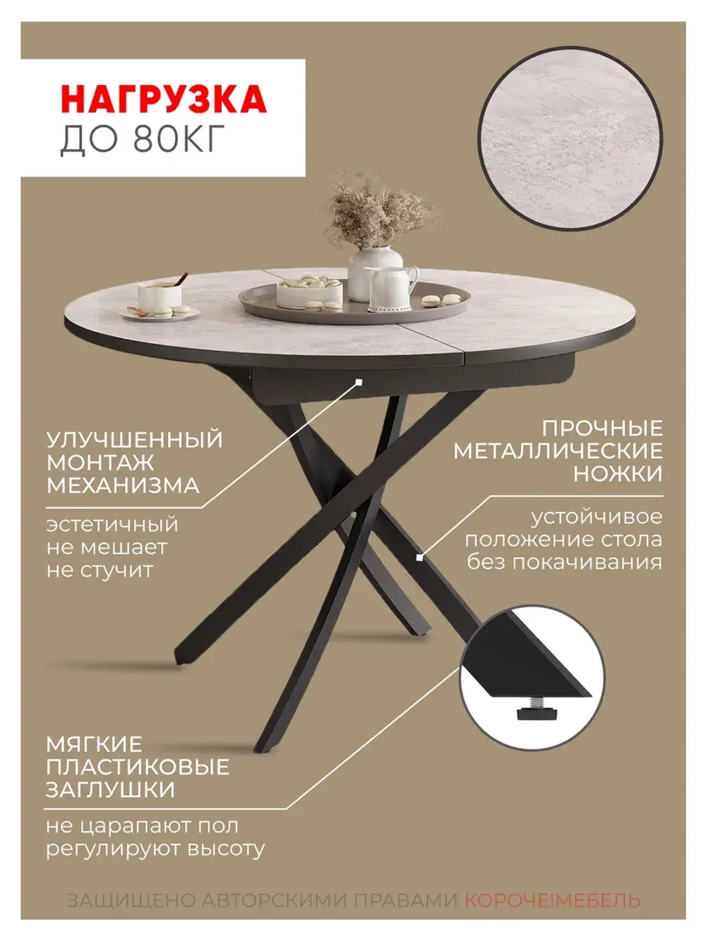 Стол кухонный раздвижной Лофт