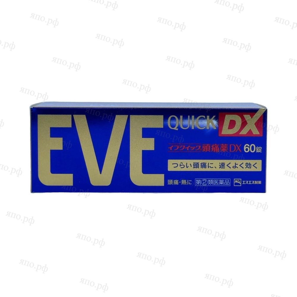 Еvе quiсk DX из Японии, 60 таблеток