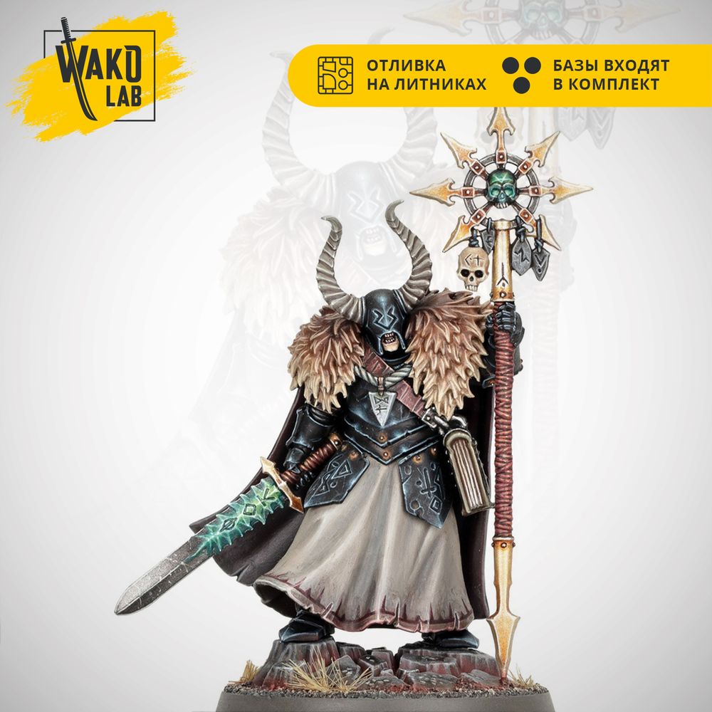 Chaos Sorcerer Lord