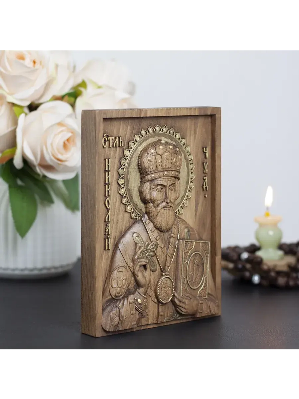 Николай Чудотворец деревянная резная икона, бук