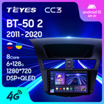 Teyes CC3 9" для Mazda BT-50 2 2011-2020