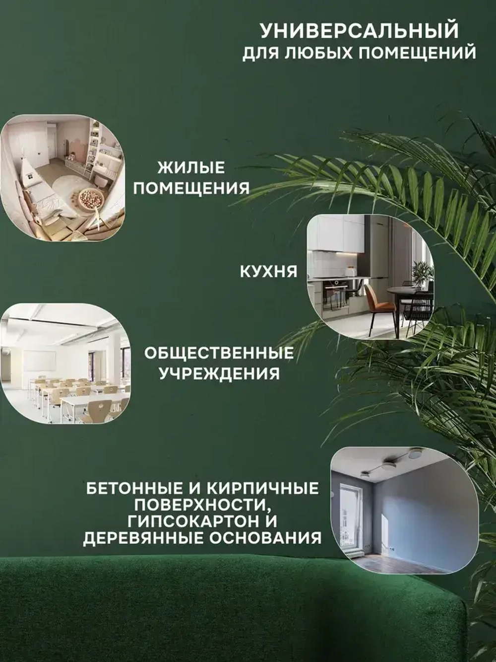 Гладкие метровые обои под покраску Nortex CNF 150. Флизелиновые 1,06 метра. Для зала, кухни, спальни, прихожей, детской и гостиной. Плотный малярный флизелин для дома, офиса и квартиры.