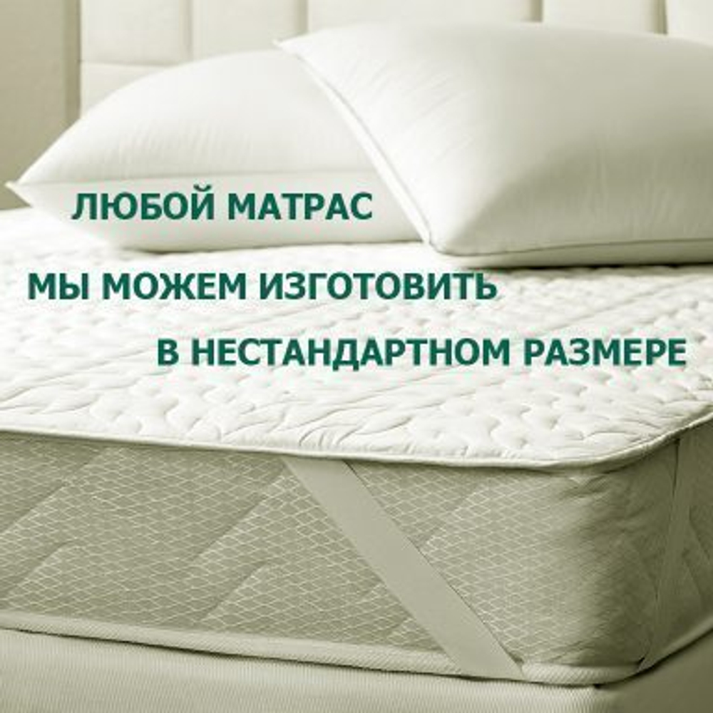 Матрас Фаворит