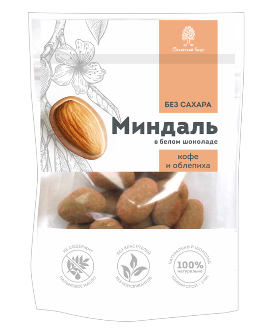 Миндаль в белом шоколаде без сахара с Кофе и Облепихой / 60 г / дой-пак / ТМ Сибирский кедр