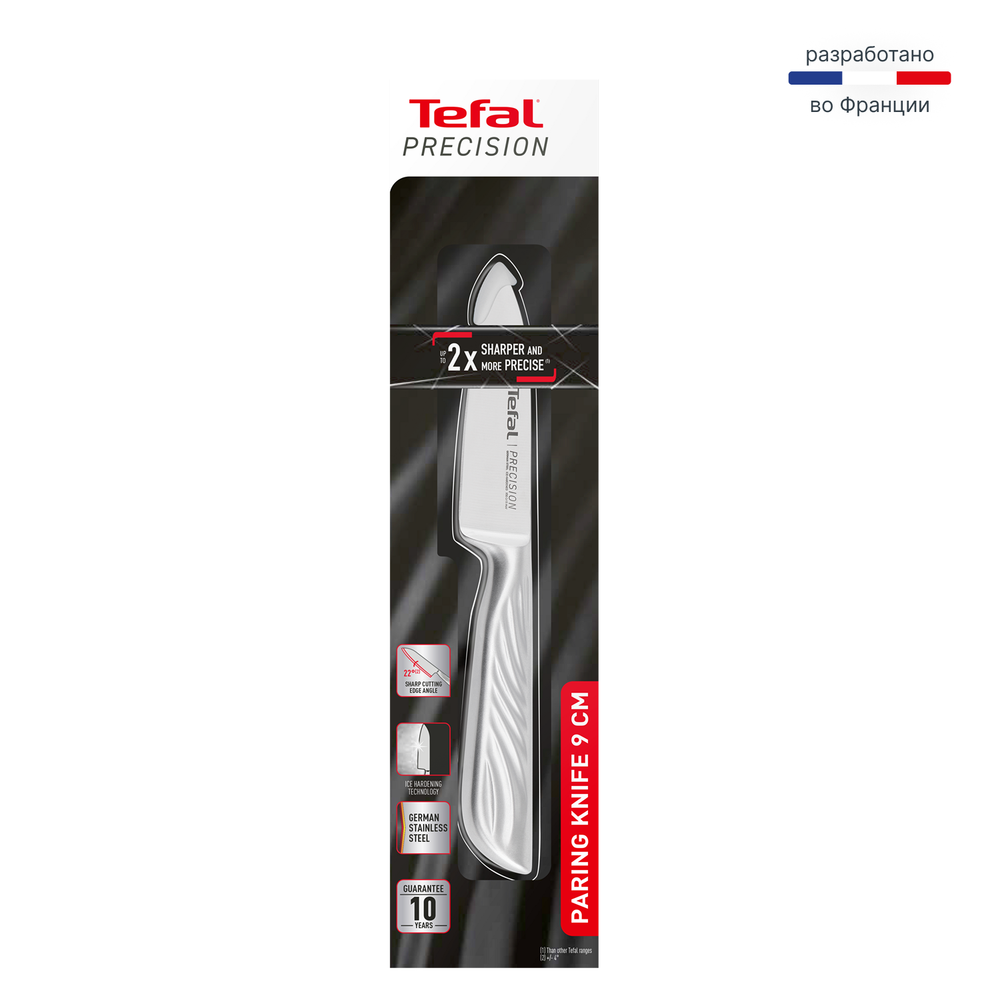 Овощной нож Tefal Precision 9 см K2890124