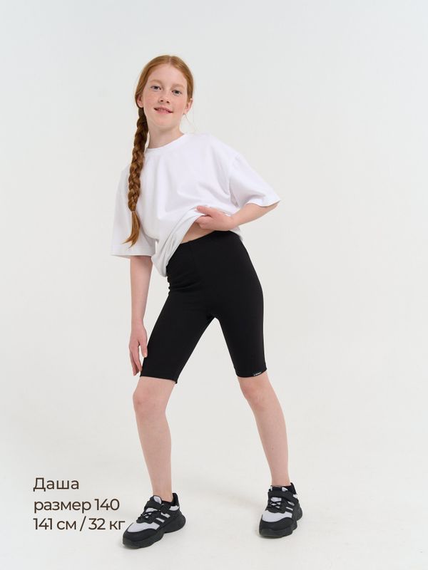 Велосипедки 