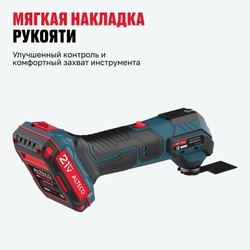 Аккумуляторный универсальный резак / реноватор ALTECO CMT 21-32