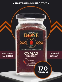 Сумах сушеный молотый специя приправа