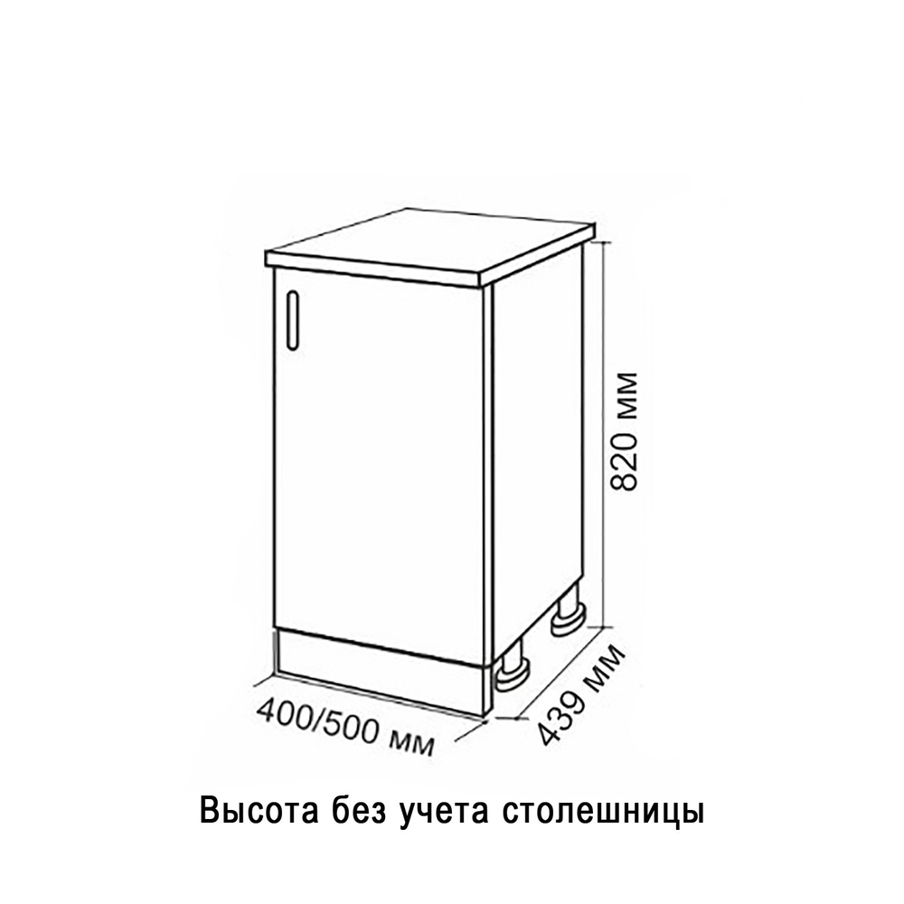 Стол разделочный 50 шимо/ясень темный, столешница гранит пёстрый