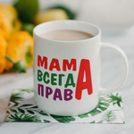 Кружка "Дед авторитет"