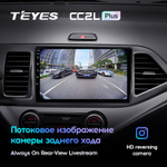 Teyes CC2L Plus 9" для KIA Picanto 2011-2017