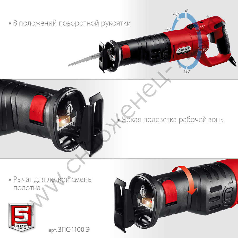 ЗУБР 1100 Вт, сабельная пила (ЗПС-1100 Э)