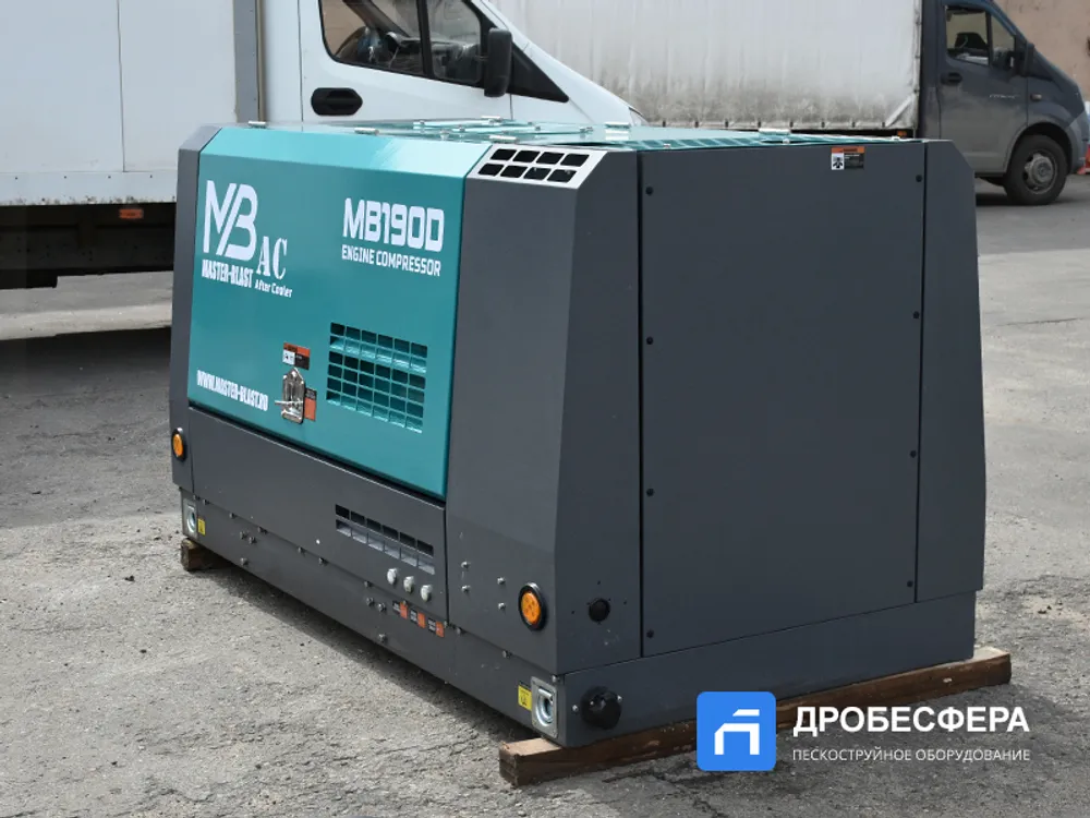 Дизельный винтовой компрессор MB190D + АС MasterBlast передвижной