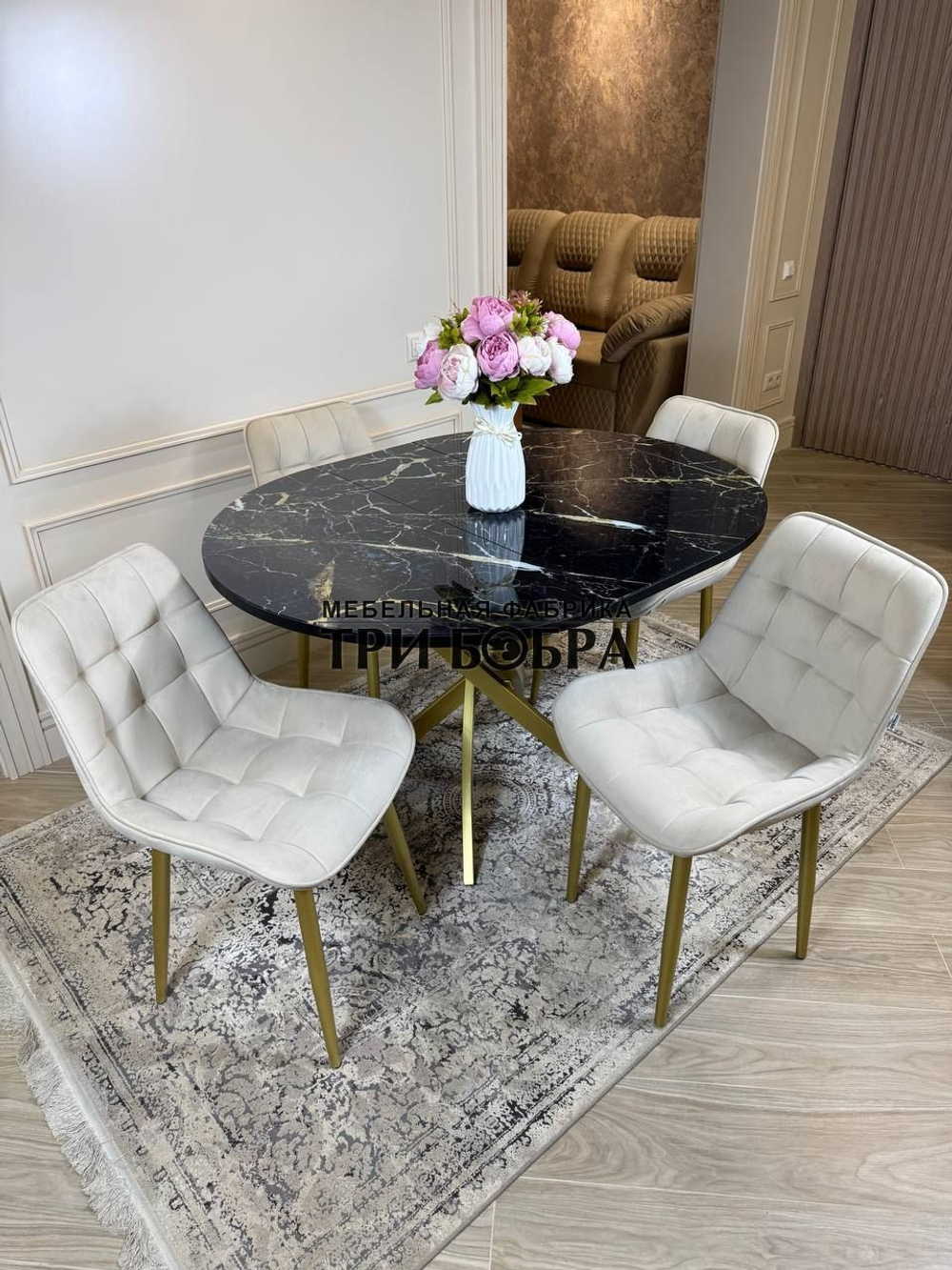 Круглый раздвижной стол "Черный мрамор", и стулья "Бостон" бежевый