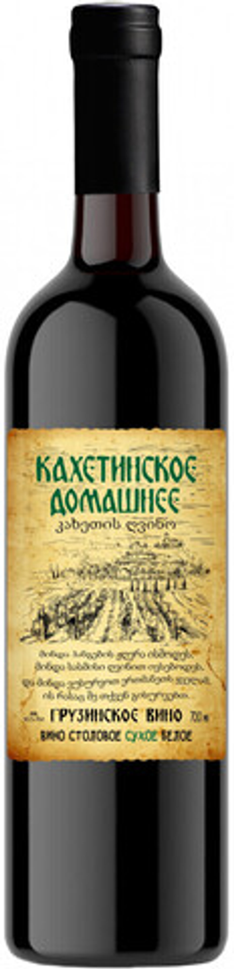 Вино Кахетинское Домашнее