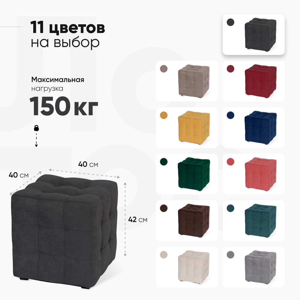 Пуф Лотос Графит Велюр