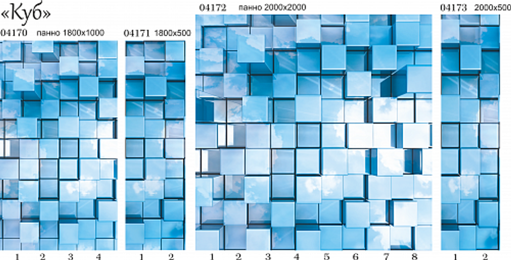 Потолочная панель 3D Panda Куб