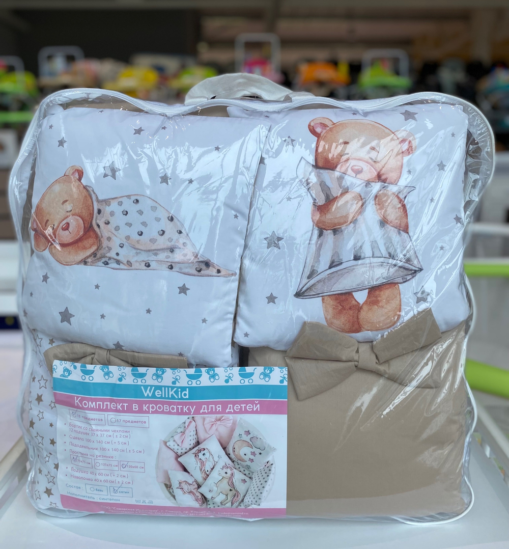 Комплект в кроватку 18 предметов "Мишка с игрушками бежевый", сатин