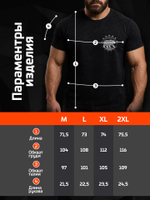 Футболка тренировочная LEGENDA Varang черная