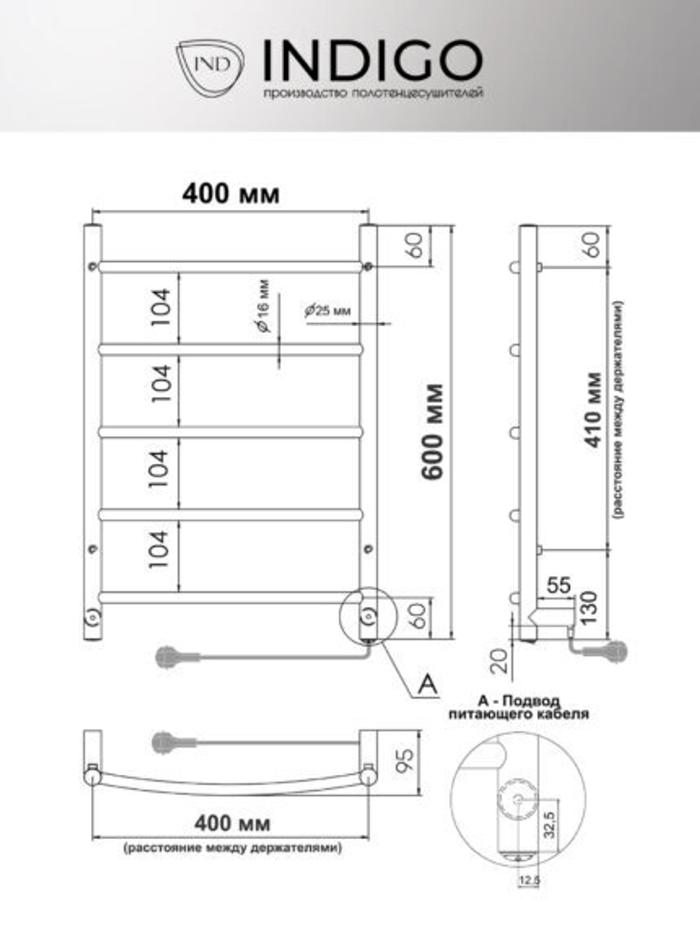 Псш Arc 60/40 Белый