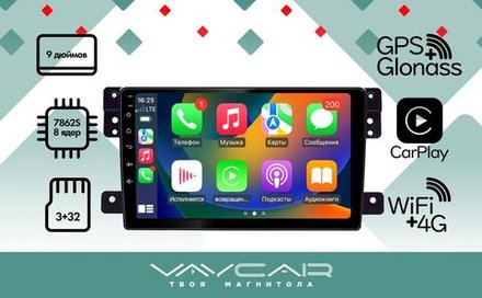 Магнитола для Suzuki Grand Vitara 2005-2016 - Vaycar VA75-0053 на Android 13, 8-ядер, 4G SIM-слот