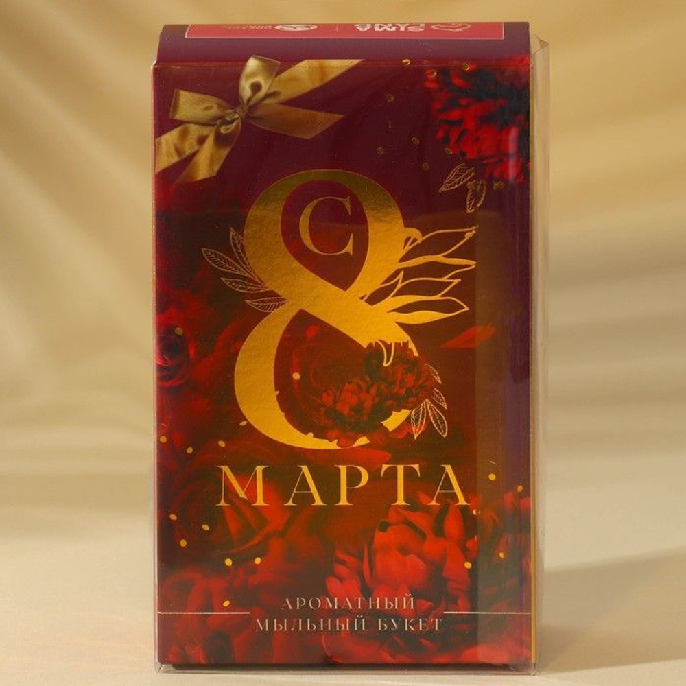 Букет из твердого лепесткового мыла «С 8 марта»