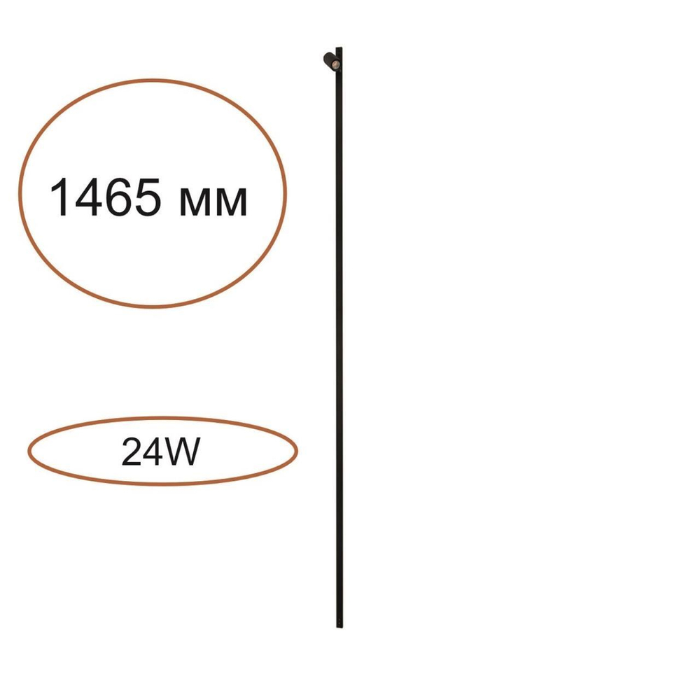7155/150S HIGHTECH ODL26 Прямой элемент для инсталяции  черный/cиликон/металл IP20 LED 24W(21W+3W) 600Лм 3000K 120° 24V FINO