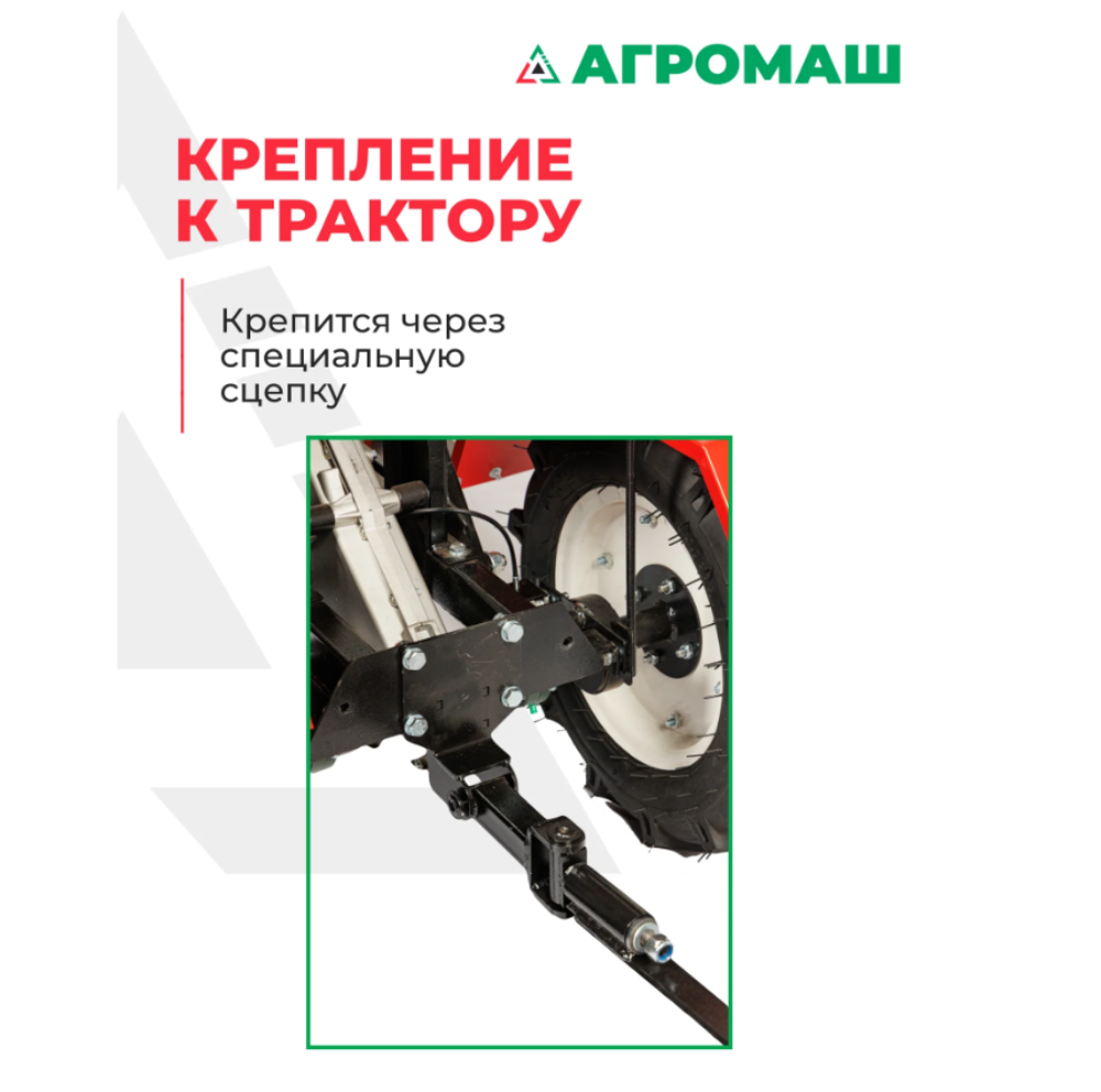 Прицеп-тележка