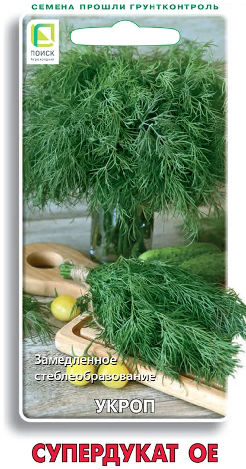 Семена Укроп Супердукат (цв 3гр)