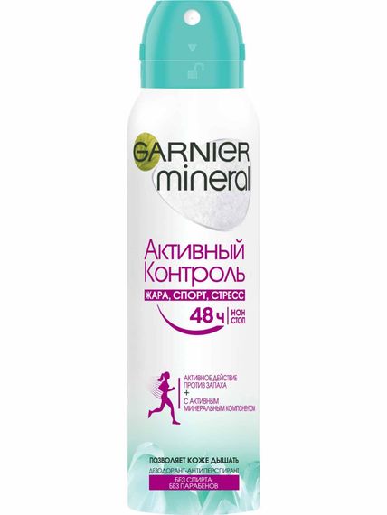 Anti-perspirant \  Антиперспирант дезодорант-спрей Антиперспирант Garnier Mineral Активный контроль, 150 мл