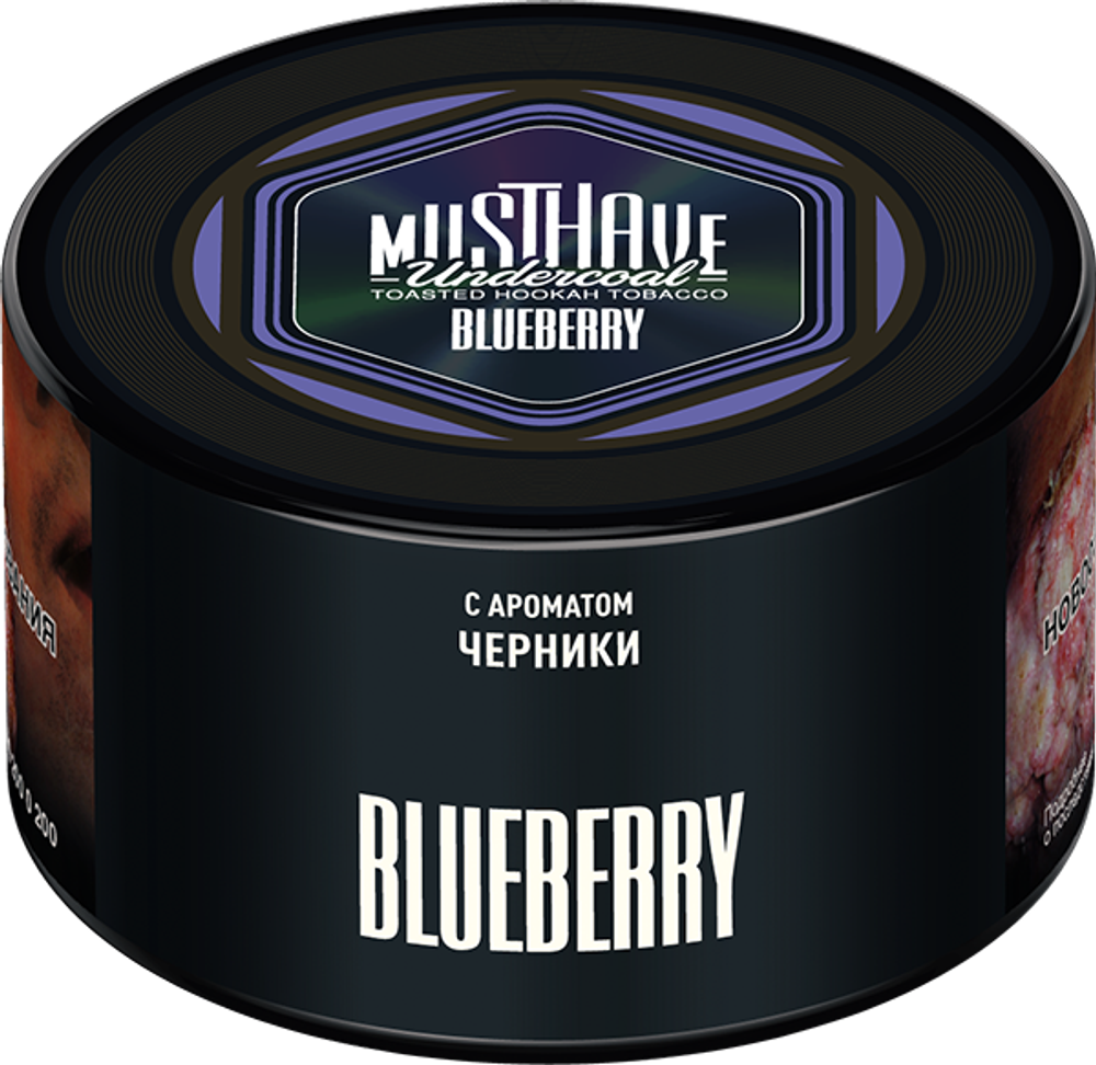 Blueberry 250 гр