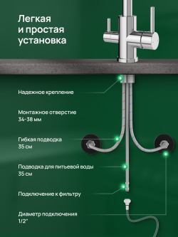 Смеситель для кухни Domaci Ливорно D8652CR хром