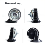 Сигнал звуковой Волга, 410/510гЦ, 12В, 115дБ (комплект, 2шт)