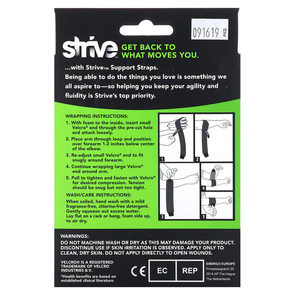 Strive, ремешок для поддержки локтя в тени, 1 шт.