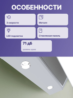 Вытяжка BOSCH DWK66PJ20T, отвод, циркуляция, электронное управление, светодиодное освещение, 71 дБ, белый