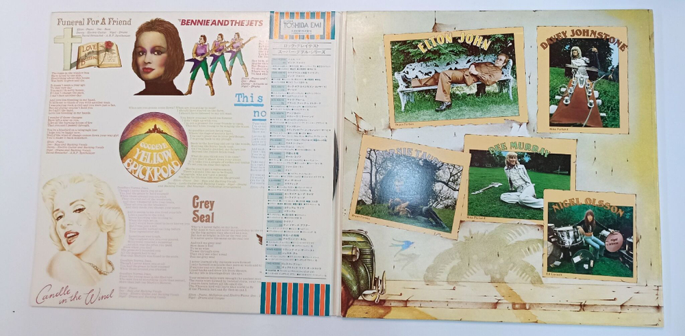 Винтажная виниловая пластинка LP Elton John Goodbye Yellow Brick Road (Japan 1978) (Promo)