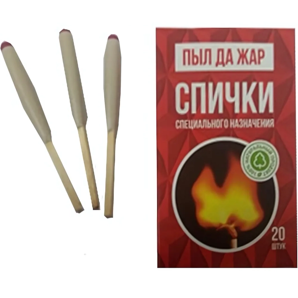 Спички специального назначения наполнением 20 шт.