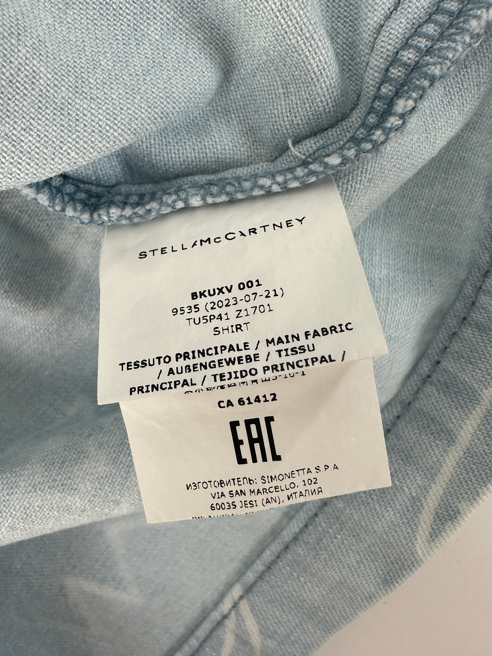 Рубашка Stella McCartney