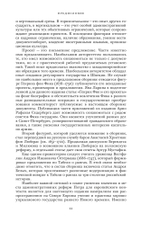 Административные реформы Петра I