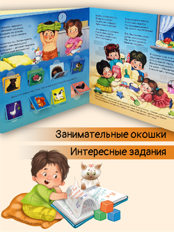 ЗОЖ. У нас режим!