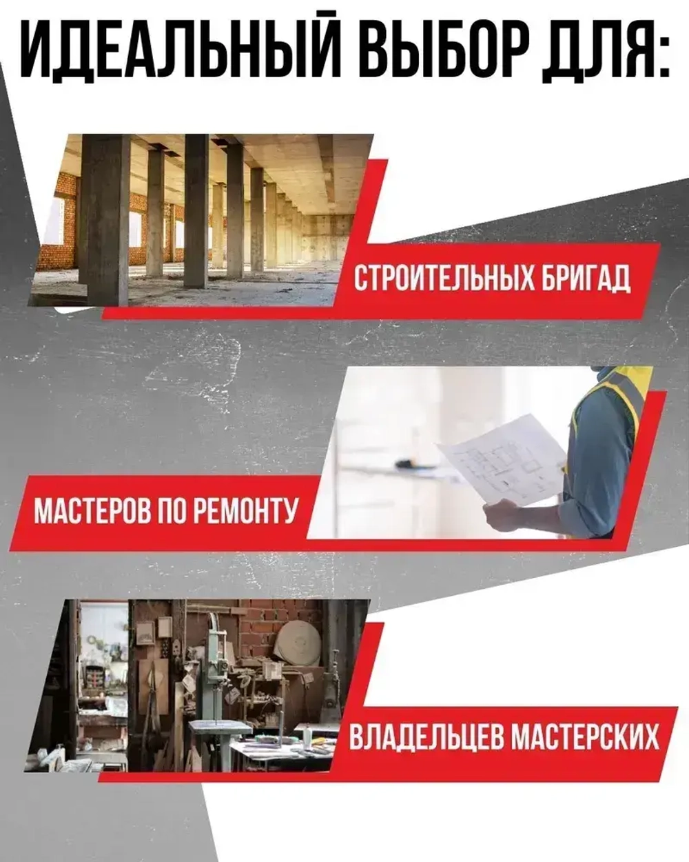 Brait Пылесос строительный BVC-20 (1400Вт,розетка для инструмента, пылесборник 20л,шланг 3м,сухая / влажная уборка)