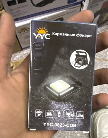 карабин фонарь 0823  0837