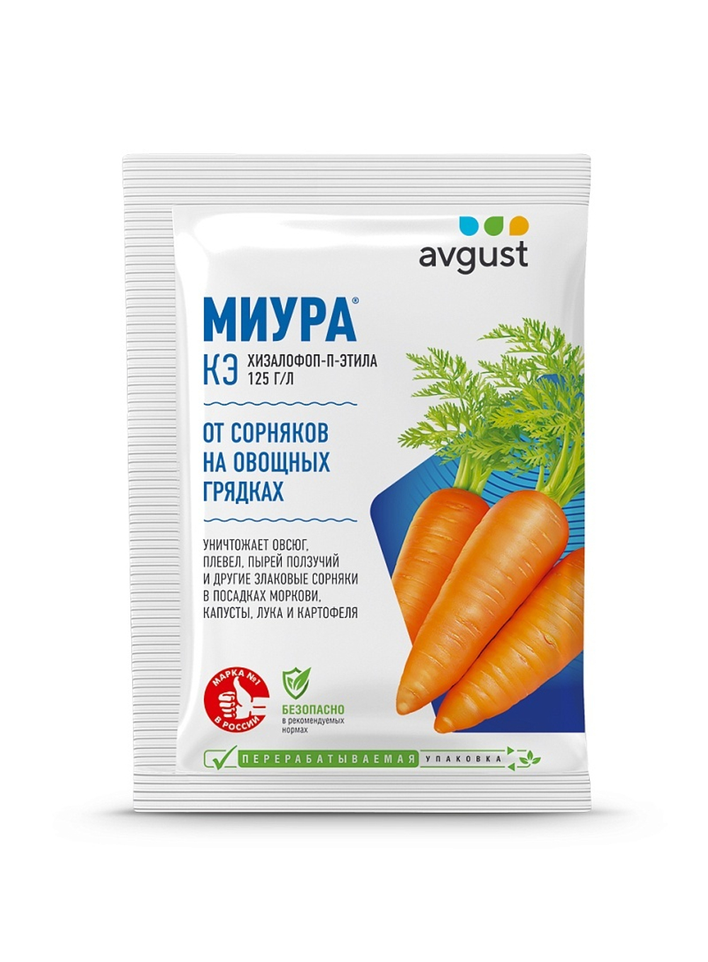 AVGUST  Миура  4мл (для защиты овощных культур от злаковых сорняков)