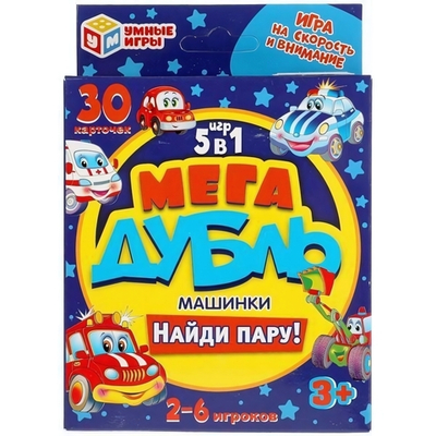 Мегадубль 5в1. Найди пару "Машинки" 30 карточек 4680107921550 (Умные игры)