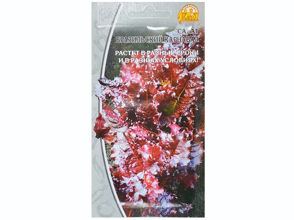 САЛАТ Бразильский карнавал раннеспелый (1г) Цв.пак. (10шт)